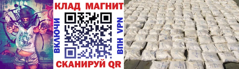 Где купить Мыски ГАШИШ  А ПВП  Мефедрон 