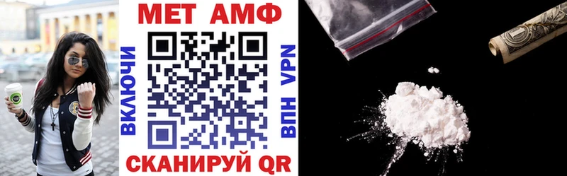 АМФЕТАМИН VHQ  где купить наркоту  kraken рабочий сайт  Мыски 