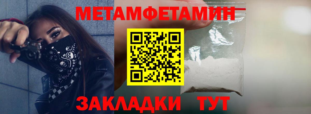 Амфетамин  Амфетамин VHQ  Вход с VPN  Мыски 