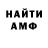 КЕТАМИН VHQ Marc Garrett