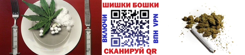 Еда ТГК марихуана Мыски