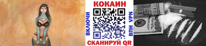 мега ссылки  Мыски  COCAIN 97% 