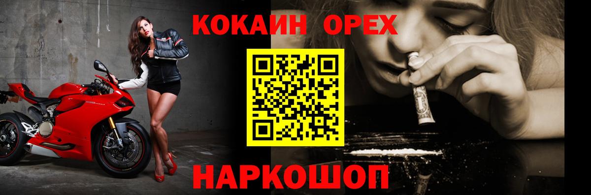 КОКАИН Боливия Мыски