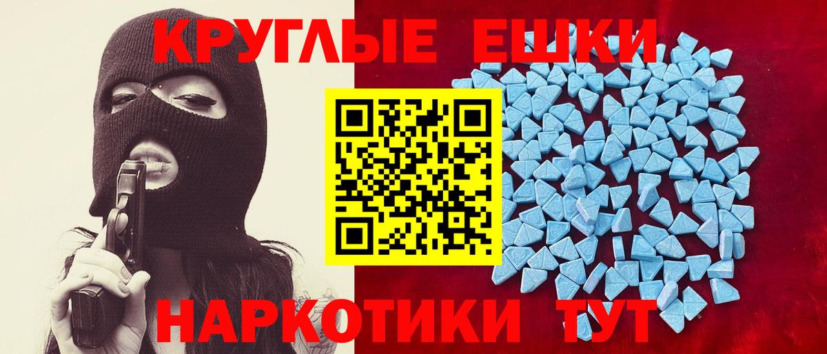 Гашиш Мыски