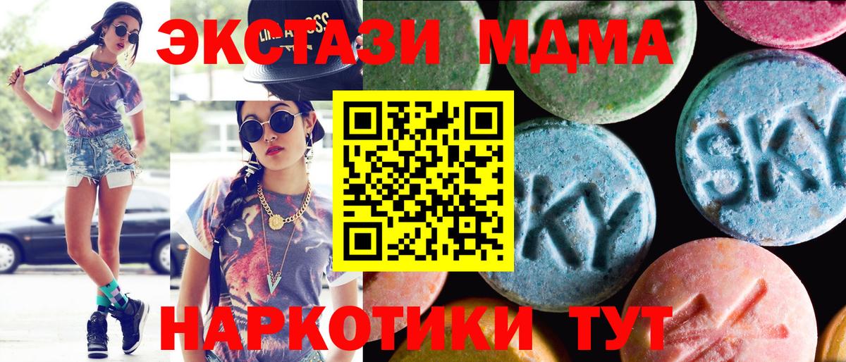 Ecstasy VHQ  ЭКСТАЗИ  Мыски  Вход с VPN 