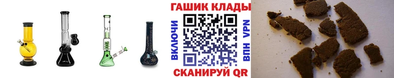 ГАШИШ Изолятор Мыски