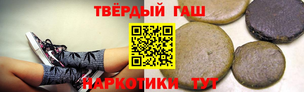 Мыски  Гашиш Изолятор  Гашиш  ГАШ 40% ТГК  наркошоп  Вход с VPN 