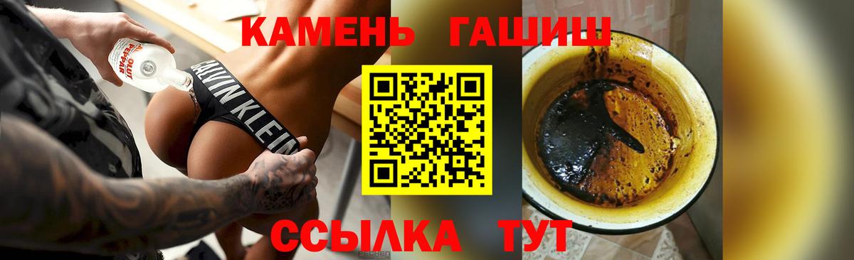 ГАШИШ Premium Мыски
