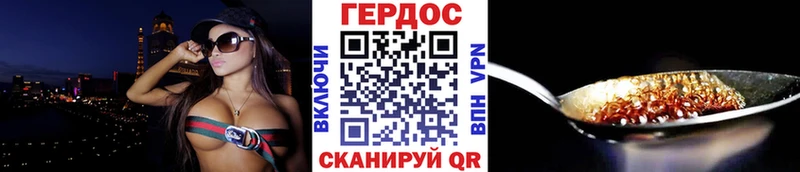 MEGA сайт  Мыски  Героин гречка 
