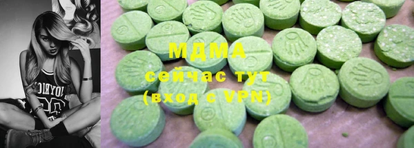 метамфетамин Остров