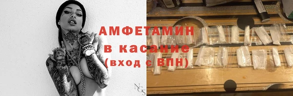 прущие крисы Алексеевка