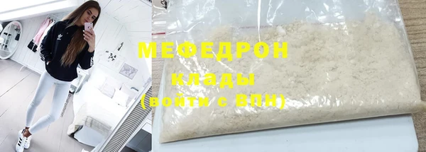 альфа пвп Осташков