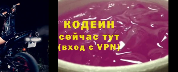 альфа пвп Осташков
