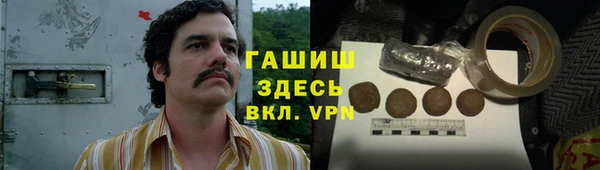 каннабис Абинск