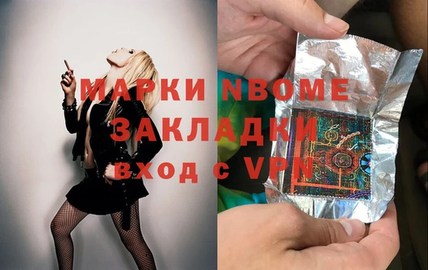 прущие крисы Алексеевка