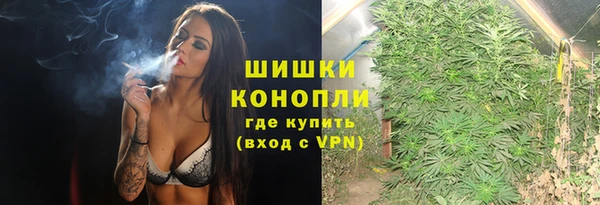 каннабис Абинск