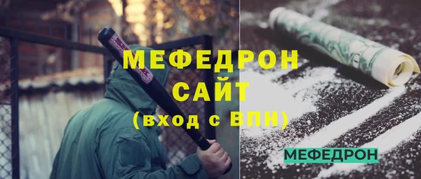 метамфетамин Остров