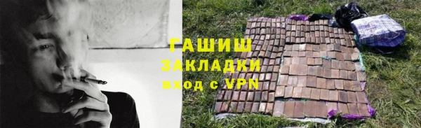 каннабис Абинск