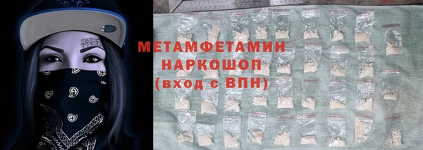 кокаин VHQ Слюдянка