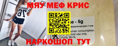 COCAINE Донецк