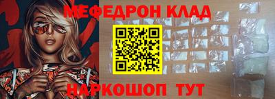 соль ск Донской