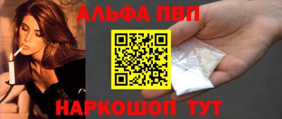 соль ск Донской