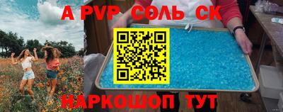 COCAINE Донецк