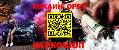 MDMA Дубна