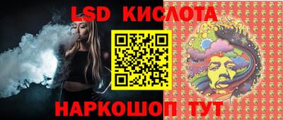 соль ск Донской