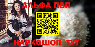 соль ск Донской