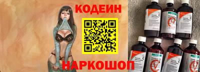 соль ск Донской