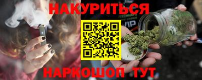 соль ск Донской