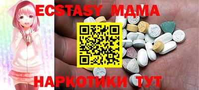 MDMA Дубна