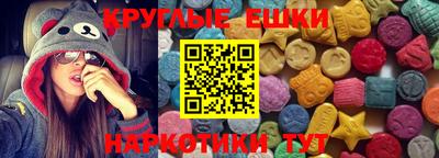 соль ск Донской