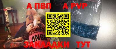 COCAINE Донецк