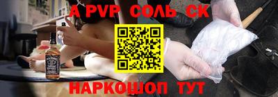 COCAINE Донецк