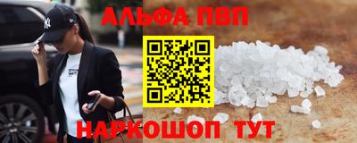 соль ск Донской
