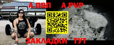 COCAINE Донецк