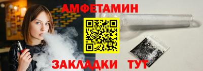 соль ск Донской