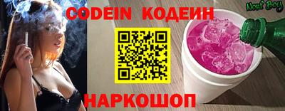 соль ск Донской
