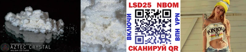 LSD-25 экстази кислота  Мыски 