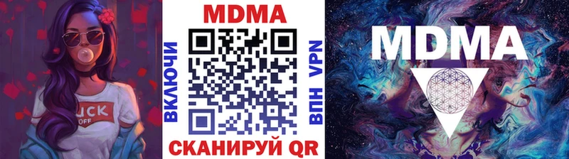 MDMA crystal  Мыски 