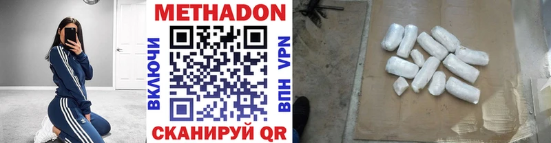 сайты даркнета какой сайт  Мыски  МЕТАДОН methadone 