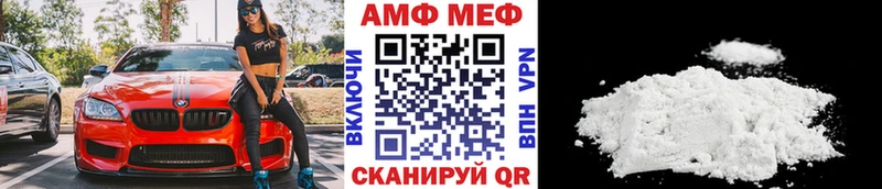 omg ССЫЛКА  Мыски  МЕТАМФЕТАМИН мет 