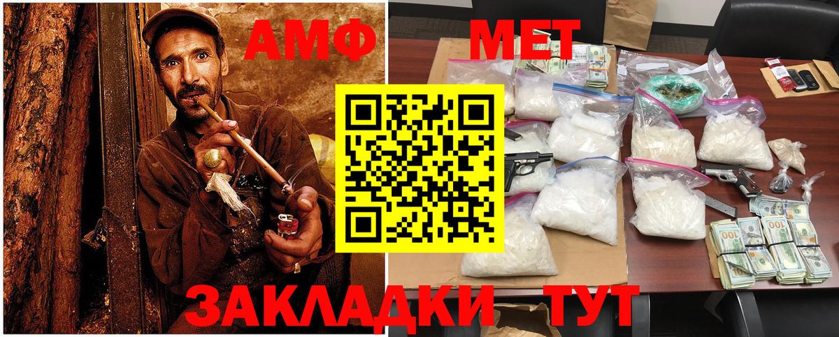 Мыски  Метамфетамин кристалл  Вход с VPN  МЕТАМФЕТАМИН  Метамфетамин кристалл 