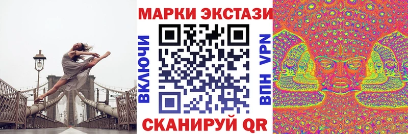 Наркотические марки 1,5мг  Мыски 
