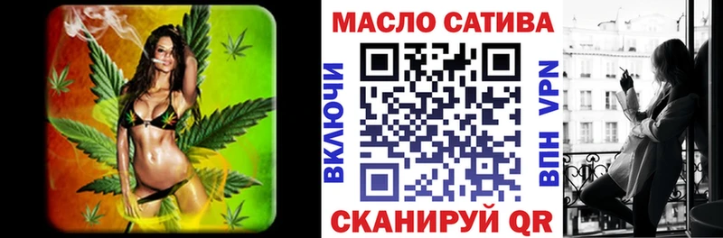 ТГК THC oil  Мыски 