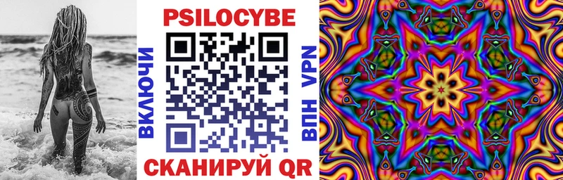 как найти закладки  Мыски  Галлюциногенные грибы Magic Shrooms 