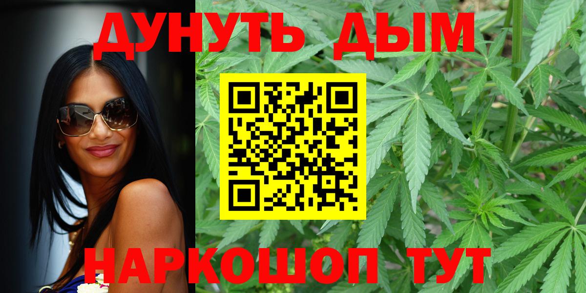 Бошки Шишки AK-47 Мыски