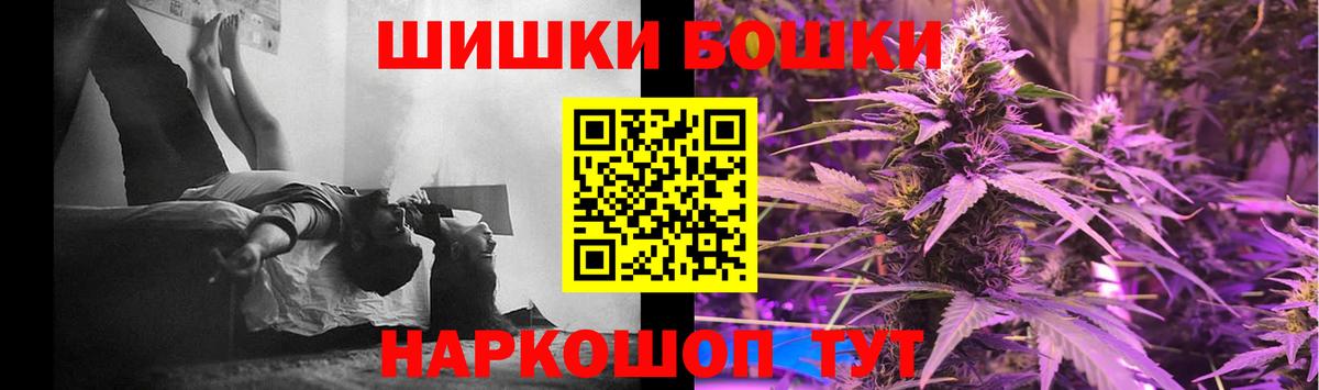 Марихуана MAZAR  Вход с VPN  Бошки Шишки ГИДРОПОН  Мыски 
